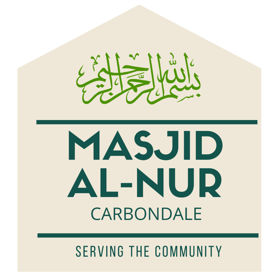 Carbondale Muslim Center